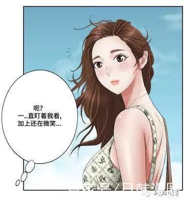 致命的你漫画最新完整版截图