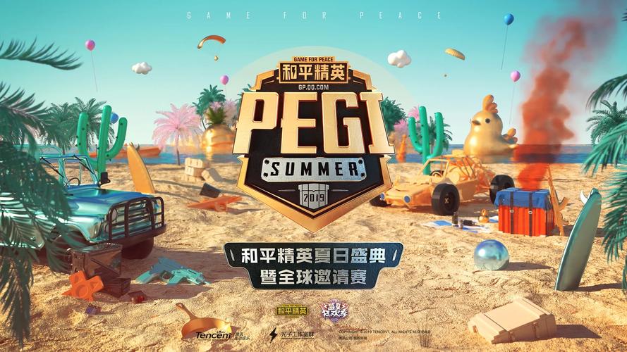 和平精英十字架无后座免费最新版彩色截图