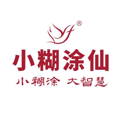 小糊涂漫画截图