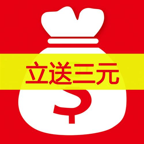 口袋微赚app截图