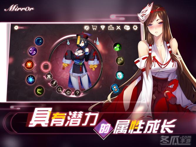 Mirror魔镜V3.31完整DLC版截图