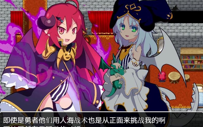 玉魔王魔王城夺回大作战截图
