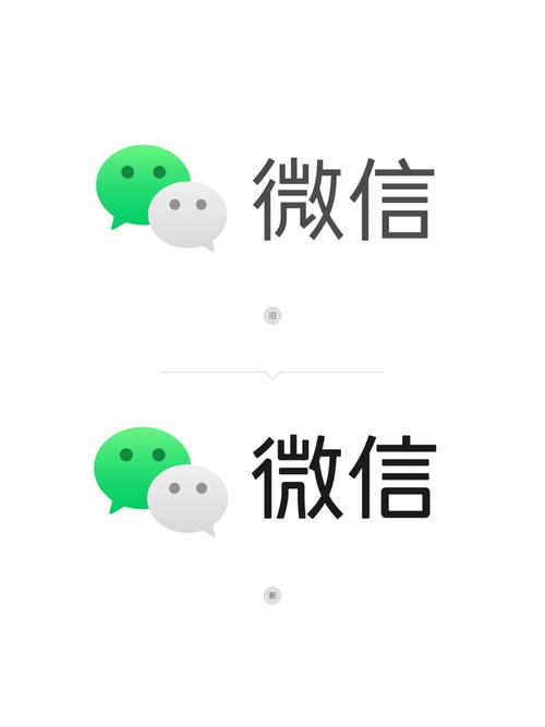 安卓微信6.7.1更新版图标
