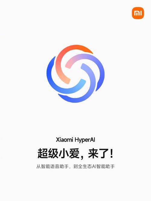 小爱软件库最新tv版截图