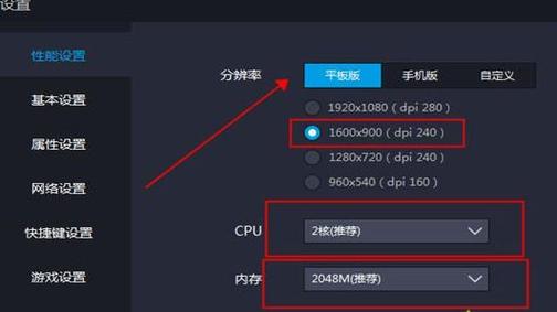 小雷参数模拟器灵敏度手机版截图
