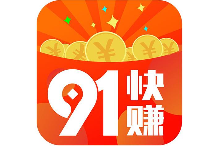 九九赚截图