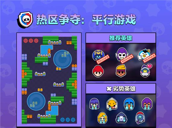 荒野乱斗魔改版紫服下载安装免付费游戏截图
