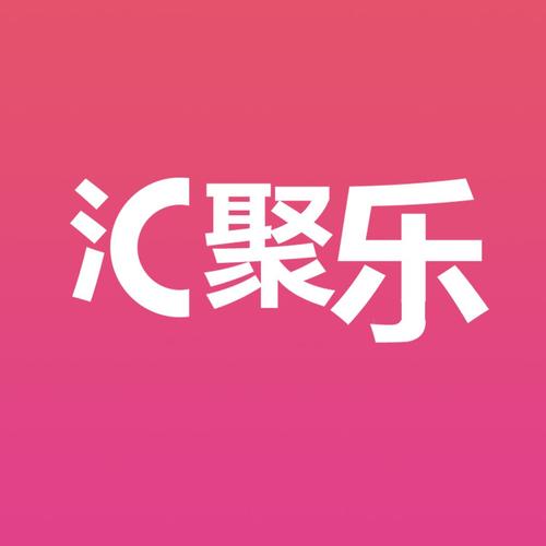 聚乐汇平台截图