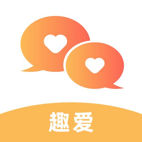 趣爱交友官方版截图