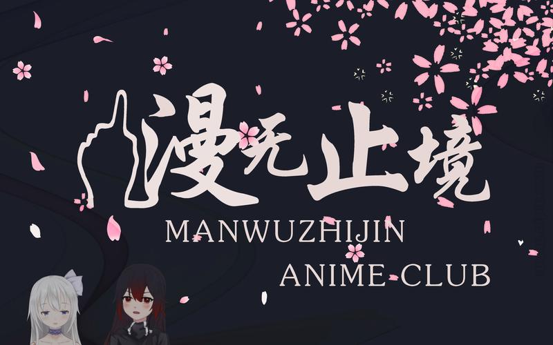 日韩漫社2023图标
