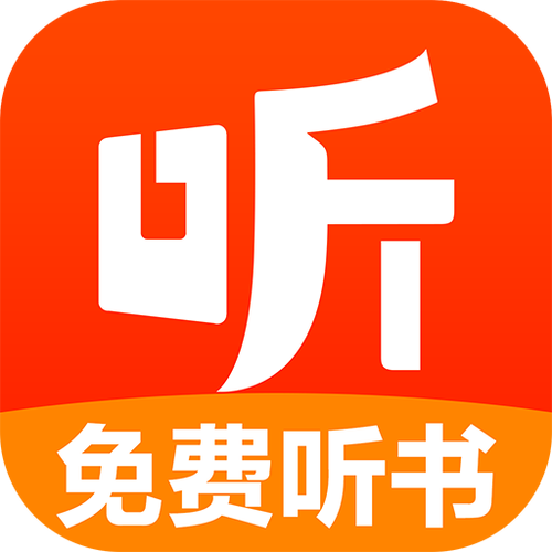 免费听书大全小说阅读器截图