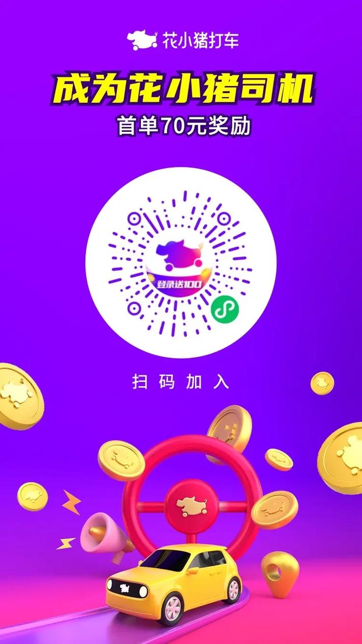 养花变首富极速版缩略图