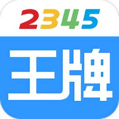 装机联盟截图