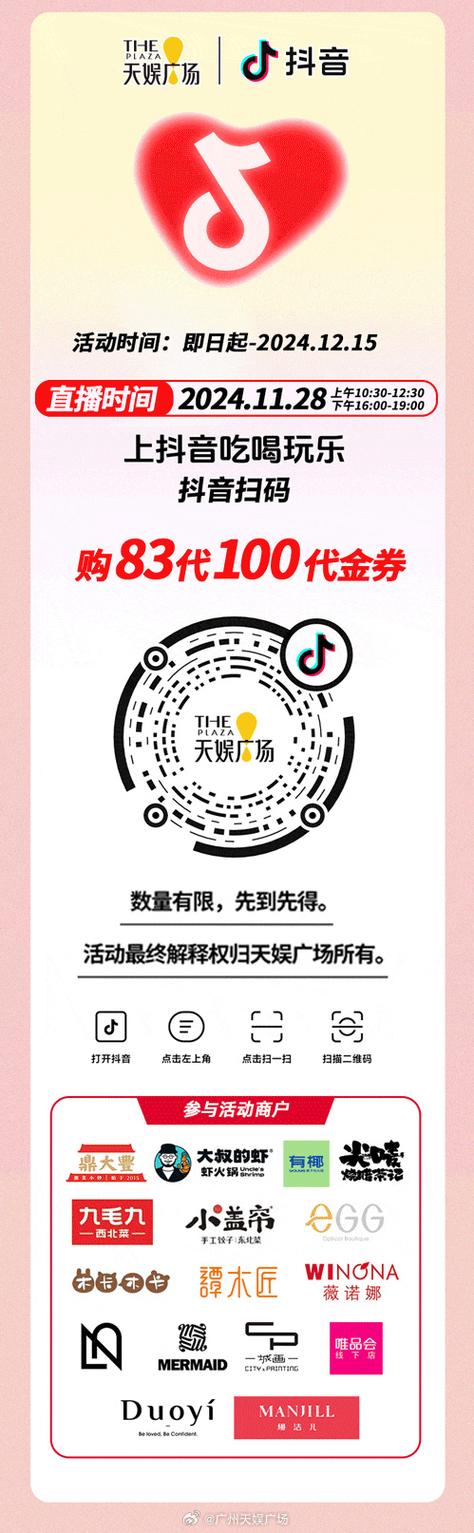金曲唰唰赚钱版截图