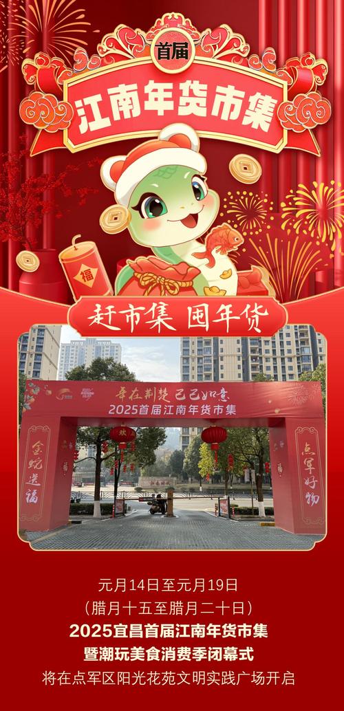江南集市红包版截图