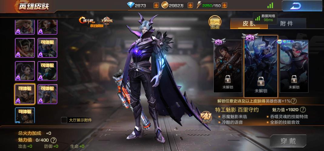 魂斗罗归来百里守约武器碎片辅助截图