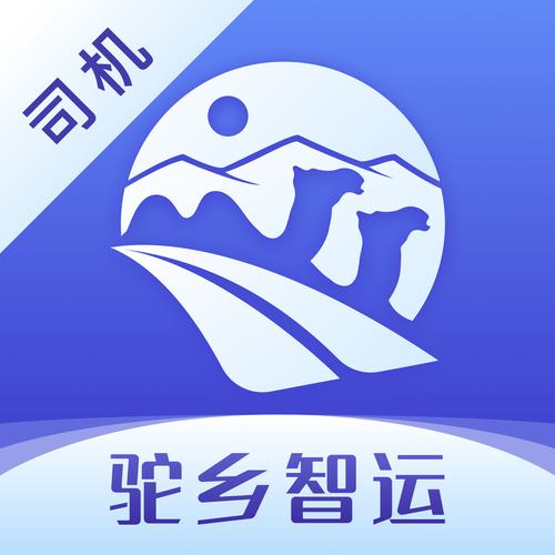 驼乡网截图