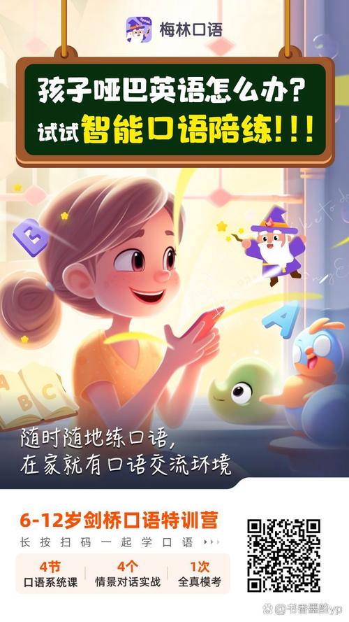 听雪自瞄助手MOD内置菜单截图