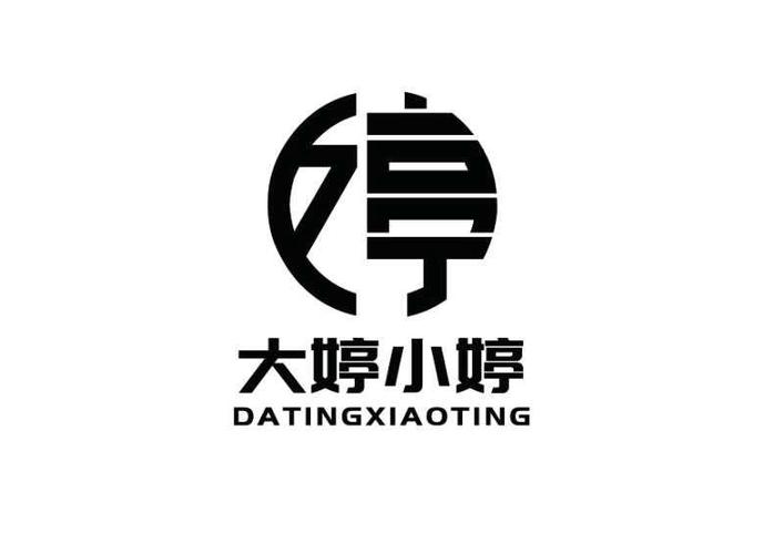 停停集截图