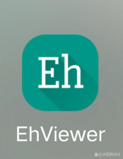 EHVIEWER官网版V4.04.00截图