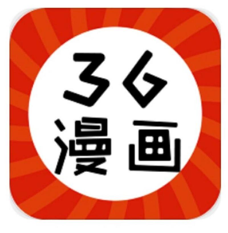 36漫画官方正版APP游戏截图