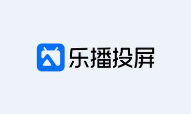 乐播投屏截图
