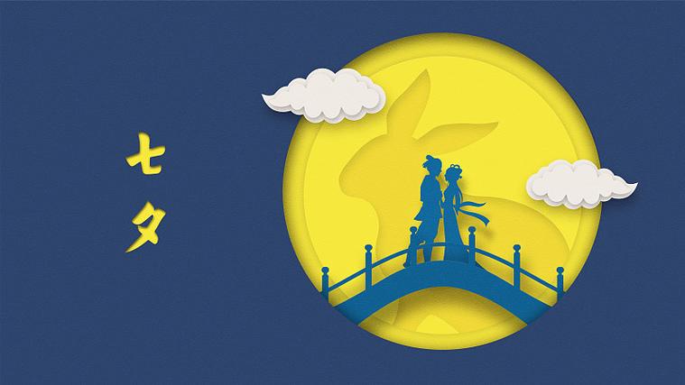七夕兔画质比例截图