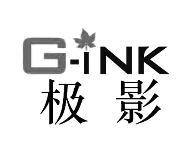 极影动漫app下载截图