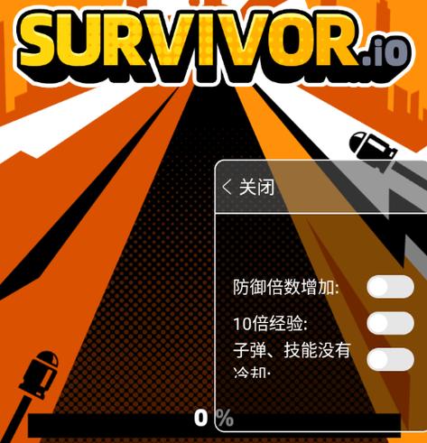 弹壳特攻队内置作弊菜单v1.1永久免费未删减截图