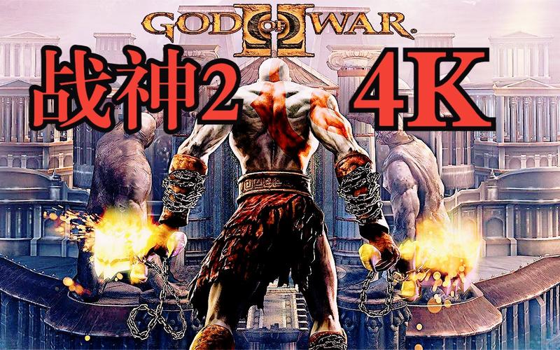 战神驴画质2.0最新版截图