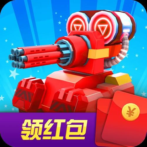 球球追击红包版福利图标