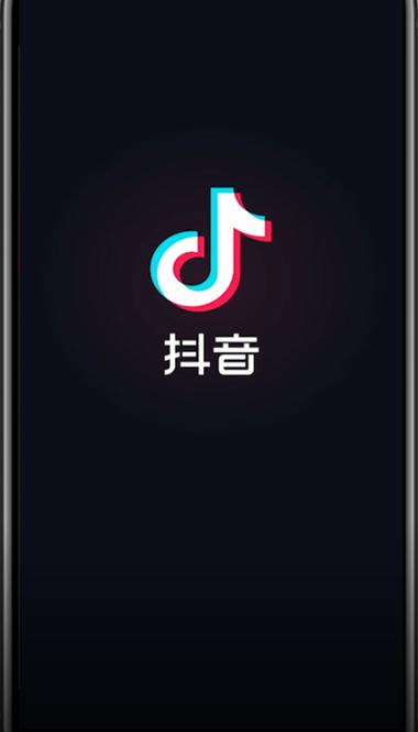 抖阅截图
