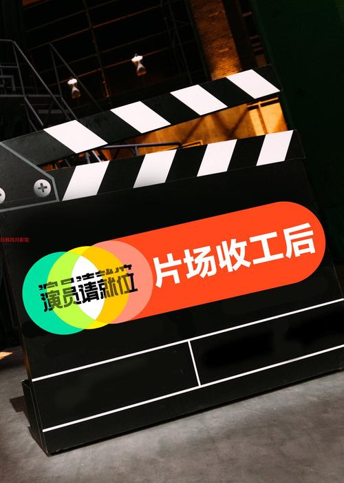 风月影院截图