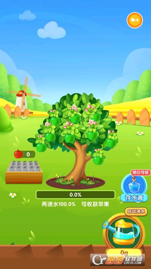 幸运大果园天降红包版缩略图