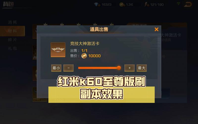 魂斗罗归来刷英雄碎片辅助工具最新版截图