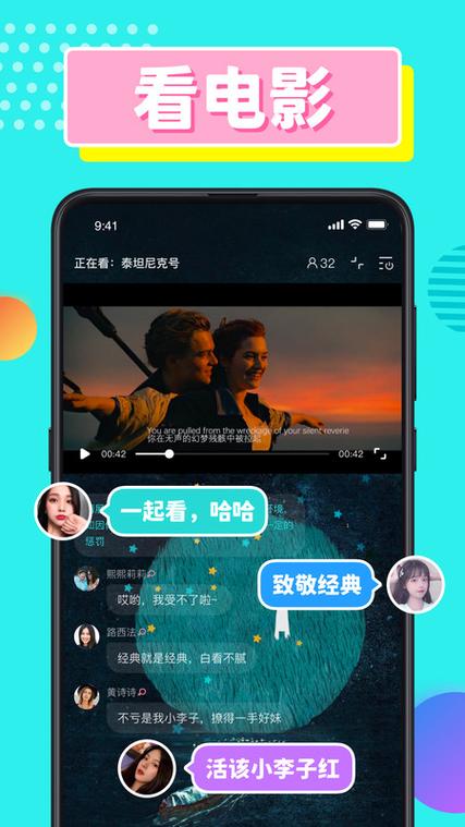 CPDD语音截图