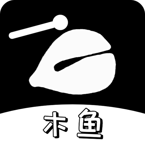 木鱼试玩截图