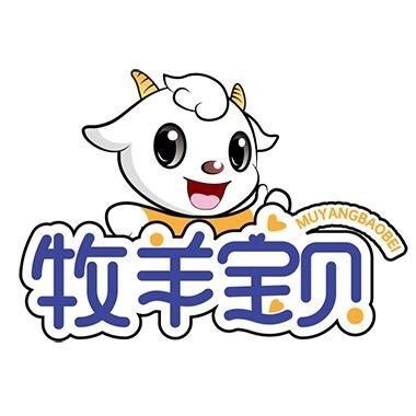牧羊漫画免费版截图