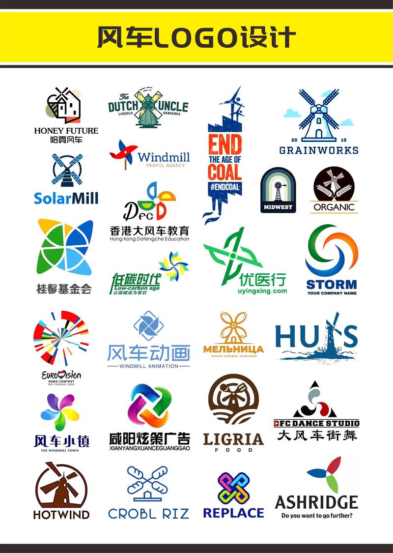 风车云加速下载截图