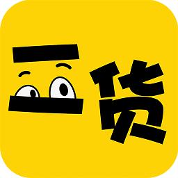 二货任务平台游戏截图