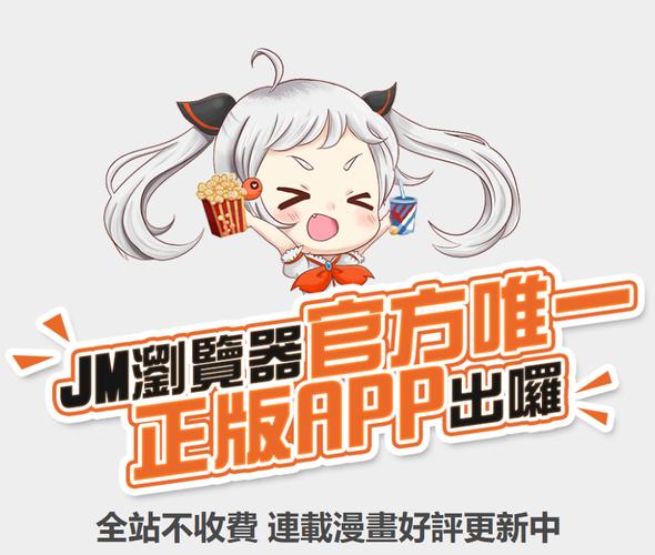 非非漫画无限阅币版截图