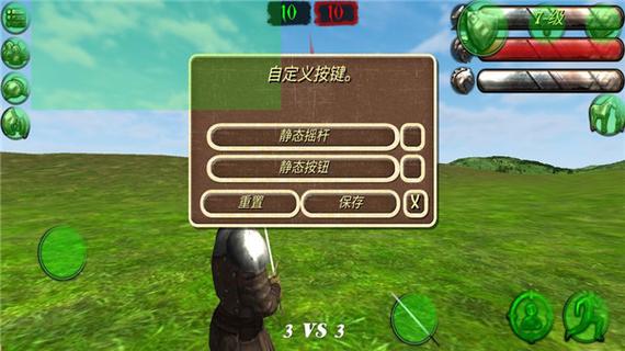 钢铁之躯无限招兵版截图