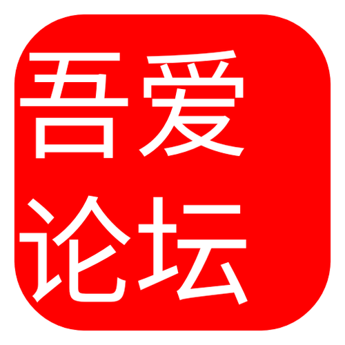 吾爱漫画官网版