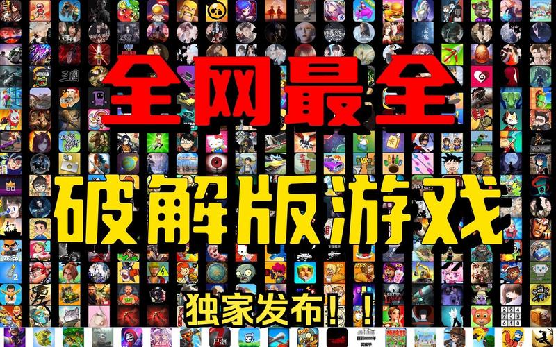 破解游戏无限内购内置功能菜单永久vip版截图