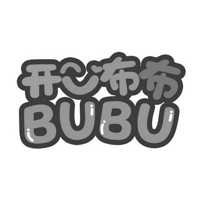 开心步步兑中文版截图