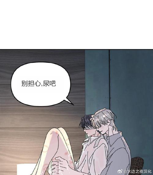 羞愧的房间漫画免费阅读下拉式古风截图
