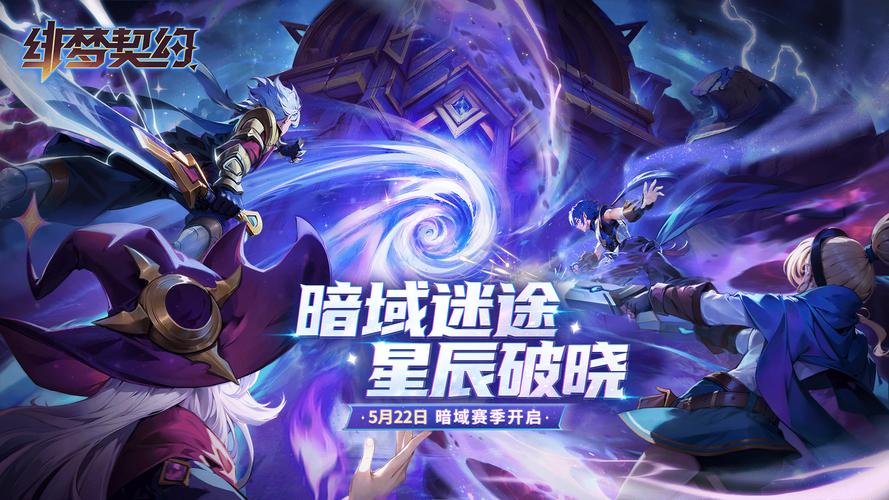绯梦契约无限资源修改器旧版截图