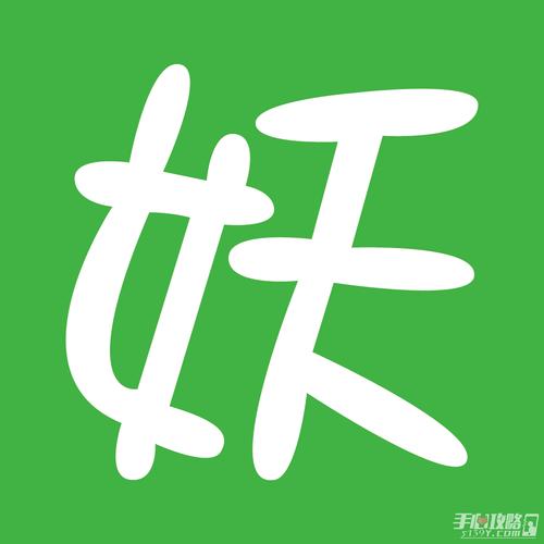 妖气阅读赚钱版截图