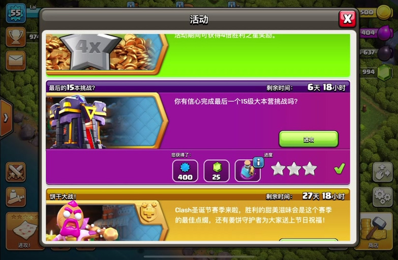 clashmeta配置免费节点2024紫色版截图