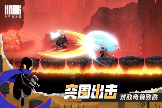 勇敢的哈克内置作弊菜单截图